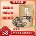 优选特产鹿茸菇 250G