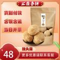 优选特产猴头菇 250G