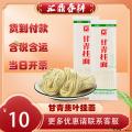 甘青韭叶宽挂面 500g