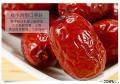 灰枣150克／罐
