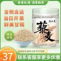 农家自种煮粥黑香米500g