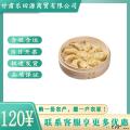 （绿小象）猪肉荠菜蒸煎饺500g/袋*4