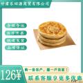 （绿小象）猪肉大葱馅饼360g/袋*5