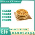 （绿小象）猪肉大葱馅饼360g/袋*1