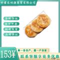 （绿小象）黑胡椒牛肉馅饼360g/袋*6