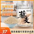 农家优选一级藜麦500g
