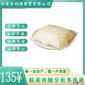 （绿小象）黄油鸡蛋灌饼皮480g(生皮）*4袋（80克*6片/袋）