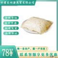（绿小象）黄油鸡蛋灌饼皮480g(生皮）*2袋（80克*6片/袋）