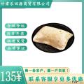 （绿小象）鸡蛋灌饼皮900g(半熟皮）*4袋（90克*10片/袋）