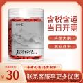 甘肃康乐县精品大颗枸杞250g