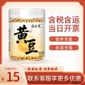 农家优选一级黄豆400g