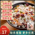 农家优选八宝粥400g