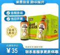 临夏特色啤特果汁310ml*6瓶整箱装（包税包邮）