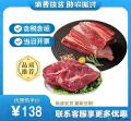 高原散养牦牛腿肉2斤装（包税包邮）
