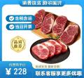 高原散养原切牛排上脑芯1斤+肉眼1斤共两斤装（包税包邮）
