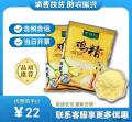 鸡精400g