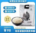 太白大米(编织袋)