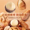康县精品坚果礼盒1160克／盒