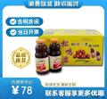 临夏特产啤特果汁（包税包邮）
