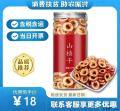 山楂干无核（包税包邮）