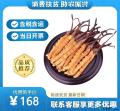 冬虫夏草一级（包税包邮）