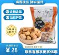 精选无花果（包税包邮）