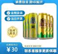 甘肃特产菠萝罐装姜汁碳酸饮料500ml*6罐（包税包邮）