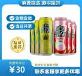 甘肃特产荔枝罐装菠萝碳酸饮料500ml*6罐（包税包邮）