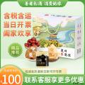 夏日清凉套餐（绿豆500g/冰糖250g/银耳100g/ 大枣200g/菊花50g/土蜂蜜500g）