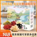 滋养五珍礼盒（红枸杞250g+大枣500g+葡萄干500g+银耳100g+蜂蜜500g）