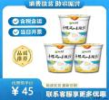 青稞风味酸乳150g×12杯（包邮）