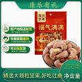 盐焗大号腰果250克/袋