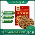开口杏核250克每日坚果