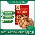老树核桃果250克 坚果