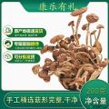茶树菇200克/袋