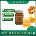 农家土蜂蜜500克