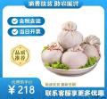 新鲜肚包肉2斤*肠包肉2斤