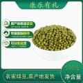 农家绿豆500克