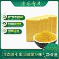 黄小米500克/袋