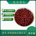 红豆500克