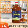农家自榨醇香菜籽油5L包邮