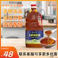 农家自榨醇香菜籽油1.8L