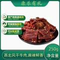 牛肉干250克/袋
