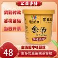 聚春园金汤肥牛味粉丝 6桶