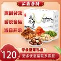 优选零食坚果礼盒（小）1680g