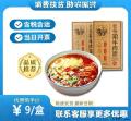 兰州牛肉面（5盒起定）包邮
