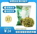 一级无核白葡萄干500g（包税包邮）