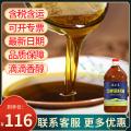康乐自榨菜籽油5L 包邮