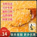 康乐特产农民自种玉米碴500g/袋