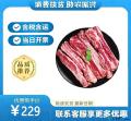 低保户散养牛肋排原切